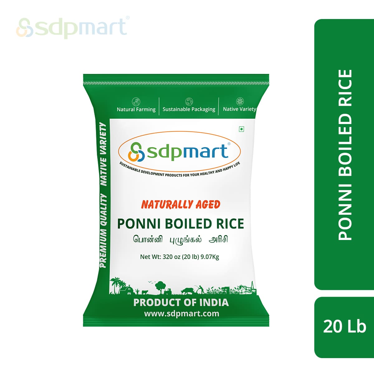 ProKitchen Supply Premium Ponni Boiled Rice 20 LBS (Including packing Materials)