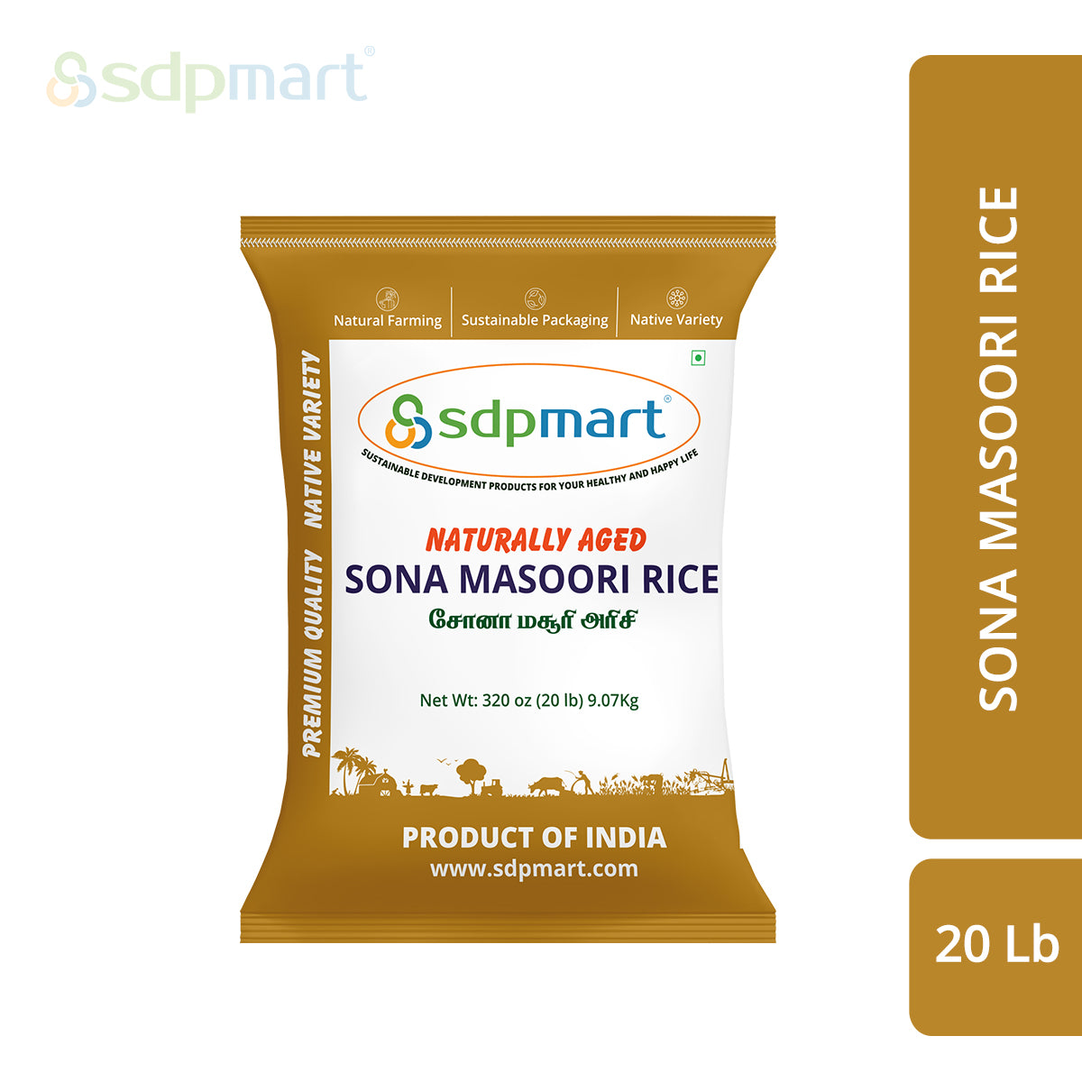 ProKitchen Supply Premium Sona Masoori Rice 20 LB