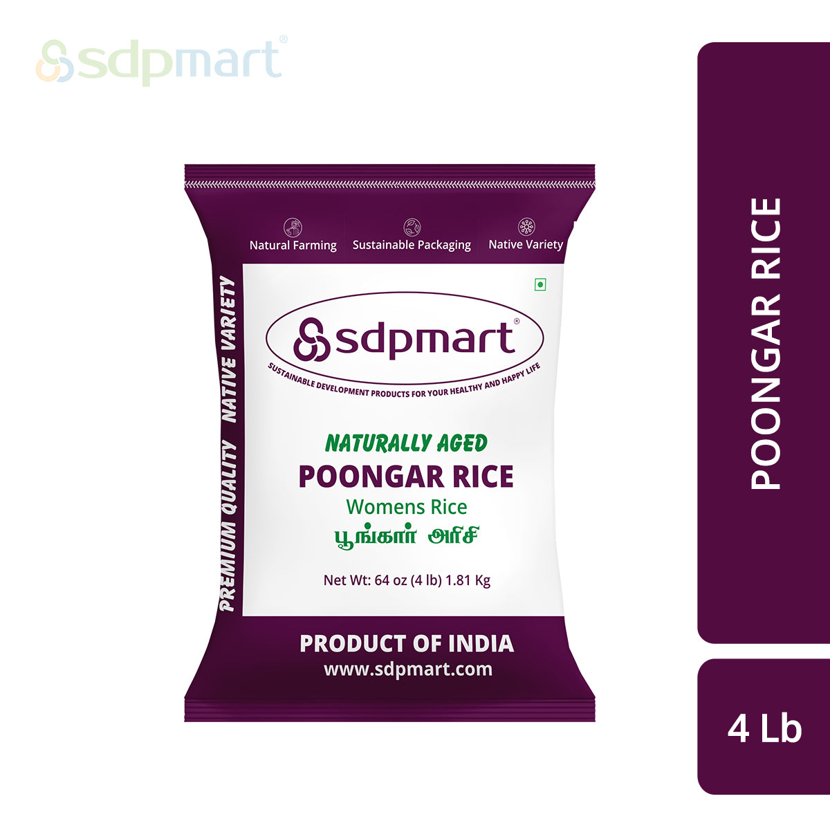 ProKitchen Supply Premium Poongar Rice 4 LB